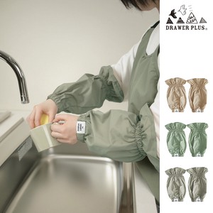 Arm Covers Water-Repellent NEW