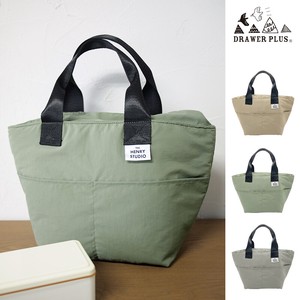 Lunch Bag NEW