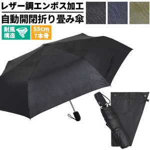 雨伞 折叠 55cm