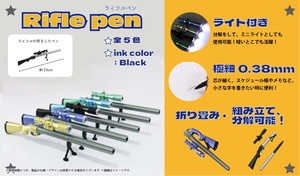YD-3600 ライフルペン　ライト付き！ライフルの形をしたペン