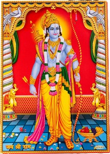 〔約66cm×約47cm〕インドのヒンドゥー神様ポスター - ラーマヤナ ラーマ