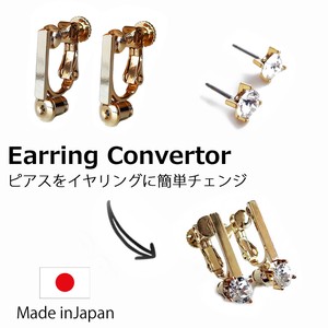 Clip-On Earrings Gold Post Nickel-Free Made in Japan