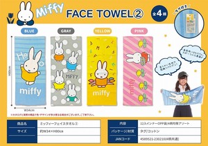 Hand Towel Miffy Face