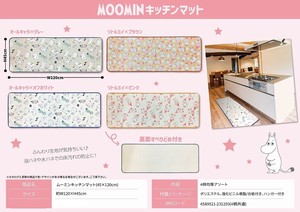 Kitchen Mat Moomin 45 x 120cm