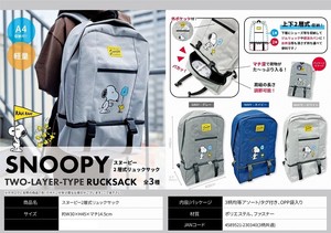 Backpack Snoopy 2-layers
