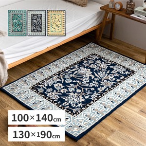 Rug 3 Colors