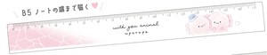 【2024年新作】【WITH YOU ANIMAL】スリム17cm定規　ウーパールーパー　218669