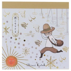 【メモ帳】宮沢賢治 幻燈館1998 ブロックメモ 雨ニモマケズII