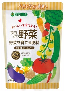 野菜を育てる肥料700G【 園芸用品・除草剤 】