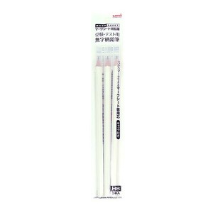 【三菱鉛筆】(国内販売のみ) 三菱 マークS鉛筆  UMSME3PHB 白