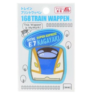 【ワッペン】トレインプリントワッペン E7系北陸新幹線