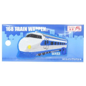 【ワッペン】トレインワッペン 大 0系新幹線