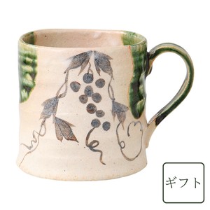 [ギフト] 織部葡萄紋マグカップ 300ml 美濃焼 日本製 手描き