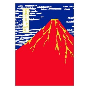 【フロンティア】A5ノート A5ノート　赤富士