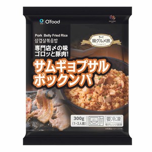 冷凍 O'Food サムギョプサルポックンパ  300g 炒めご飯 チャーハン 冷凍出荷