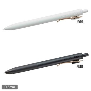 【ボールペン】ユニボールワン ローズゴールドクリップ 0.5mm ナイトカフェカラー