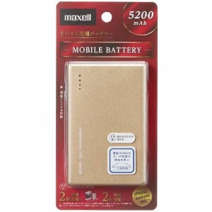 【価格応談可】マクセル モバイル充電バッテリー 5200mAh　2ポートシャンパンゴールド MPC-CW5200PCG
