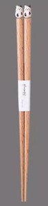霜山限定サイズ　グラポート Plumpy 箸 ネコ 19.5cm