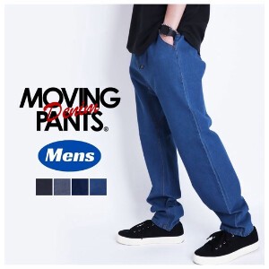 【MOVING PANTS】ストレッチデニムパンツ【MEN】