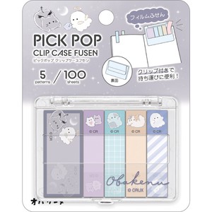 Pre-order Sticky Notes Ghost