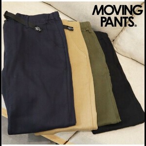 Full-Length Pant