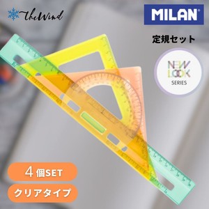 MILAN 【New Look シリーズ】定規 セット（スペイン・輸入・文房具・文具・雑貨）