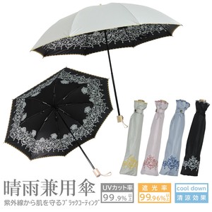 晴雨两用伞 2层 刺绣 50cm