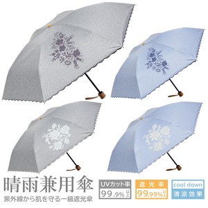 All-weather Umbrella Mini Lightweight All-weather Scallop Embroidered 50cm
