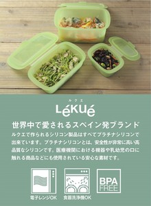【CB JAPAN】【Lekue】保存容器　リユーサブルシリコンボックス