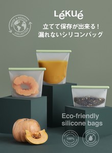 【CB JAPAN】【Lekue】Reusable Silicone Bag (シリコンバック）