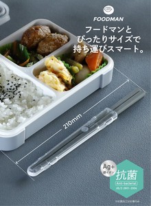 便当餐具 附盒子 抗菌加工 日本国内产