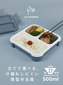 便当盒 洗碗机对应 日本