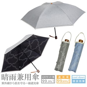 All-weather Umbrella Chambray Lightweight All-weather 50cm