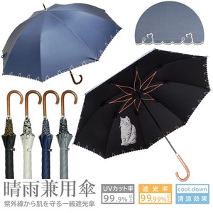 All-weather Umbrella All-weather Cat Printed Scallop Embroidered 55cm