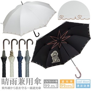 All-weather Umbrella All-weather Printed Scallop Embroidered Dog 55cm