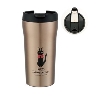 Cup/Tumbler Skater Compact 360ml