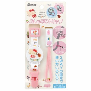 Babies Accessories Hello Kitty Skater