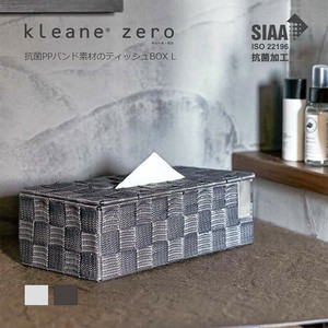 Tissue Case Basket