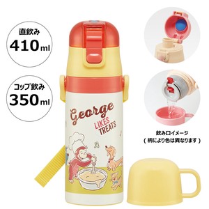 Water Bottle Curious George Skater 2-way