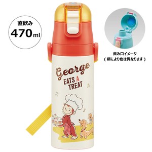 Water Bottle Curious George Skater Compact