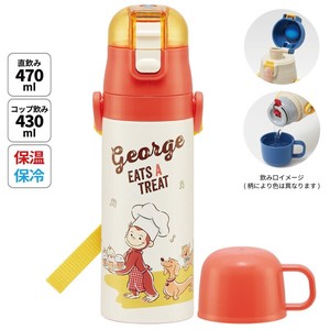 Water Bottle Curious George Skater Compact 2-way 470ml
