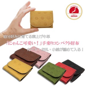 Trifold Wallet Cattle Leather Compact 2024 NEW Made in Japan