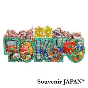 【木製ホイルマグネット】文字TOKYO(唐草)緑  エポキシ樹脂【お土産・インバウンド向け商品】