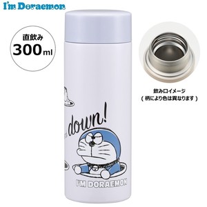 超軽量マグボトル 300ml I'm Doraemon