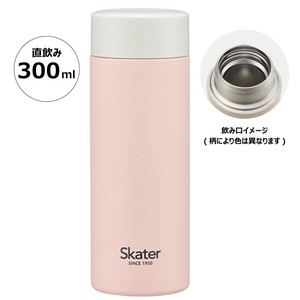Water Bottle Dusky Pink 300ml