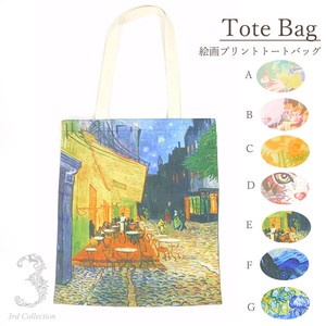 Tote Bag Printed