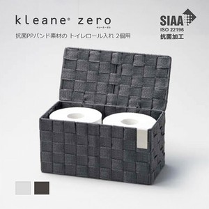 Small Item Organizer Basket for 2