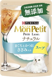 [ネスレ日本]モンプチ　プチリュクスパウチ　ナチュラル　スープ　成猫　ささみ入りまぐろとかつお30g