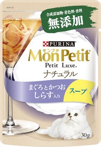[ネスレ日本]モンプチ　プチリュクスパウチ　ナチュラル　スープ　成猫　しらす入りまぐろとかつお30g