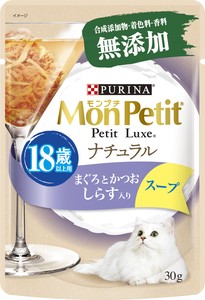 [ネスレ日本] モンプチ　プチリュクスパウチナチュラルスープ18歳以上用　しらす入りまぐろとかつお30g